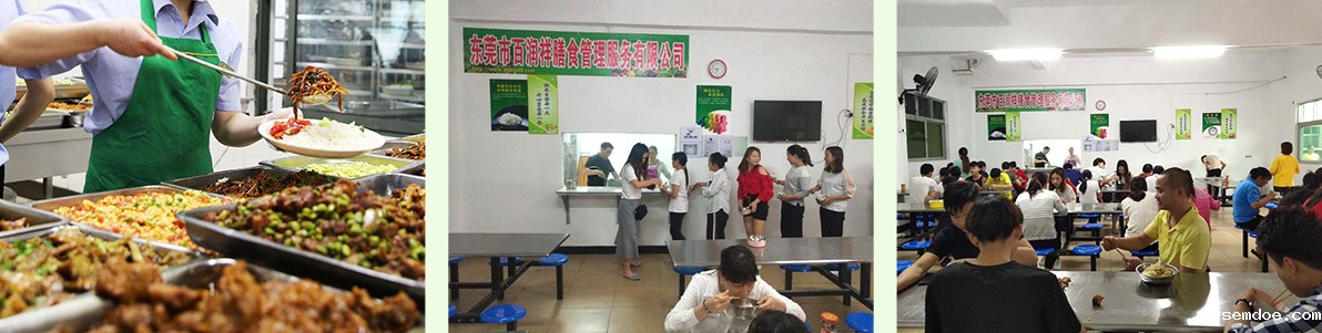 东莞饭堂承包 东莞饭堂承包